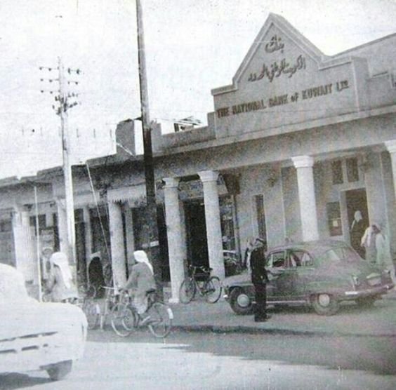 بنك الكويت