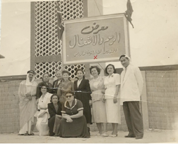 معرض الرسم والأشغال